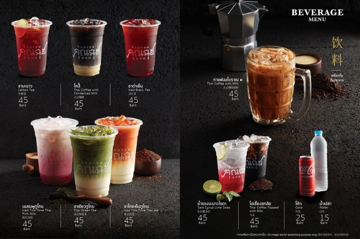 30+ Mẫu Thiết Kế Menu Quán Cafe Đẹp Và Các Trang Web Thiết Kế Miễn Phí 13 Mẫu thiết kế menu quán cafe
